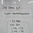 크로스핏리차지 이미지