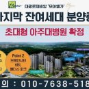 메디스파크