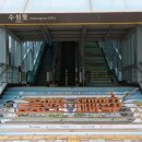 수성못역 이미지