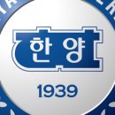 한양대학교(ERICA) 대학원 이미지