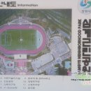 내서운동장 이미지