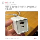 지민68 | 이런 나도 4학년이 될 수 있는 거임? 엄마도?