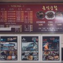 금평초등학교 | [전주맛집] 특별한 짬뽕과 자장면이 생각날 때는 3대천왕에 나온 전주 "진미반점"으로