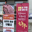 탑축산물센타 이미지