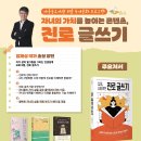 아름동도서관 이미지