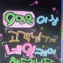 김선미미용실 - 송파구 | 김선미미용실
