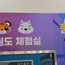 아이랑 태권도 이미지
