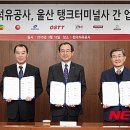 (주)한국보팍터미날