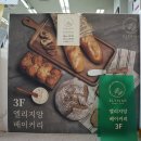 엘리지앙 이미지