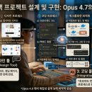 (주)섹터디자인