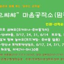 오카리나 이미지