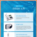 팔복치과기공소 이미지