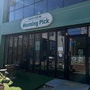 모닝픽 | 구미 브런치 디저트 맛집 | 모닝픽 | 두바이쫀득쿠키 솔직후기