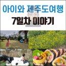 라라목장 이미지