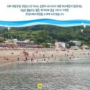 "여수 만성리해수욕장 이미지