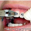 선이고운치과교정과치과의원 이미지