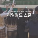 전남보건고등학교 이미지