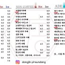 카페이륜당 이미지