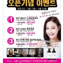 더함뷰티 네이버블로그
