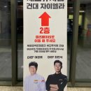 크레이지솔트 | 건대 데이트코스 : 셰프뮤지엄 크레이지솔트 후기