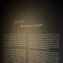 덕정6리(별무늬A) | [전시] 국립중앙박물관 | 인상주의에서 초기 모더니즘까지, 빛을 수집한 사람들