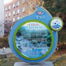 부곡온천관광특구 Daum카페