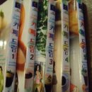 (주)조은세상 이미지