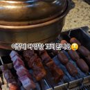 흥부네양꼬치훠궈무한리필