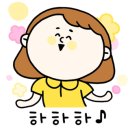 네몽