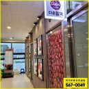 미지공인중개사사무소 이미지