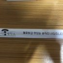 분식제작소