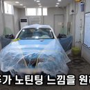 제이카정비소 네이버블로그