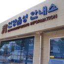 언양읍성안내소 네이버블로그