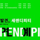 뜻밖의즐거움 이미지