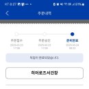 간식다방