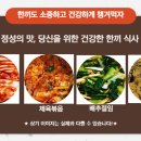 홈푸드365 이미지