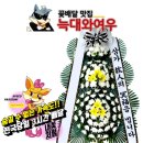 동산한방병원 이미지