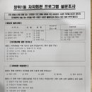 장위1동자치회관 이미지