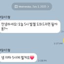 네일이즈웰