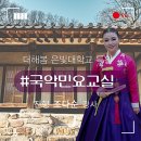 신바람민요교실 이미지