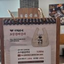 서현순대분당