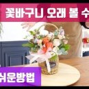 투데이플라워&하림조경