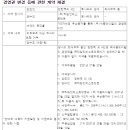 에이치케이원