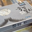 사천빵물관 이미지
