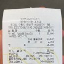 101번지남산돈까스 롯데몰수원점 이미지