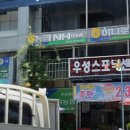 농협관악지점 이미지