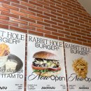 래빗홀 버거 이미지