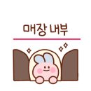 세븐스타코인노래연습장(마산삼계점) 이미지