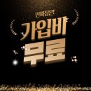 인싸짐 중동점 24 이미지