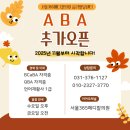 해맑은내과의원 네이버블로그